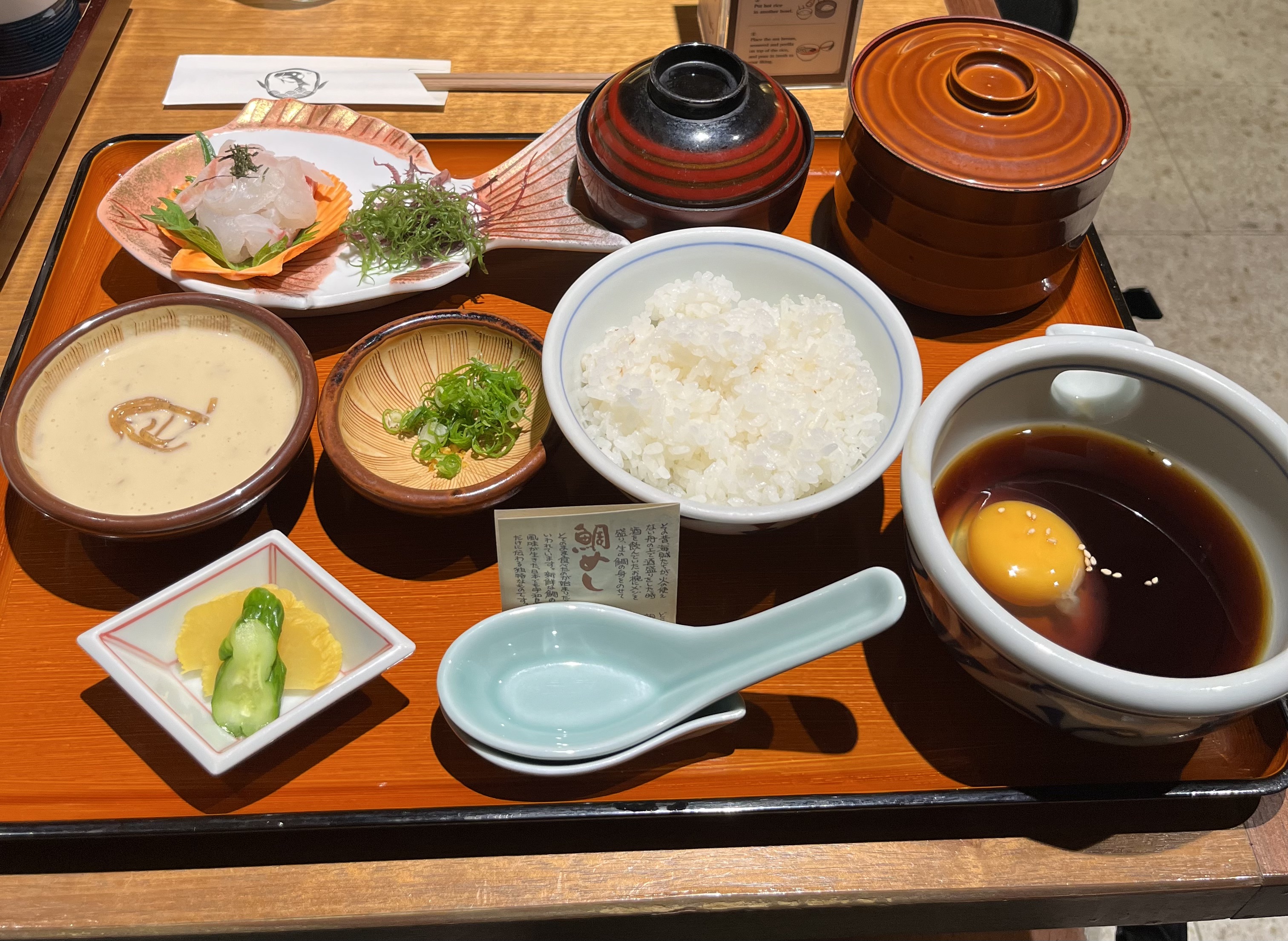 taimeshi