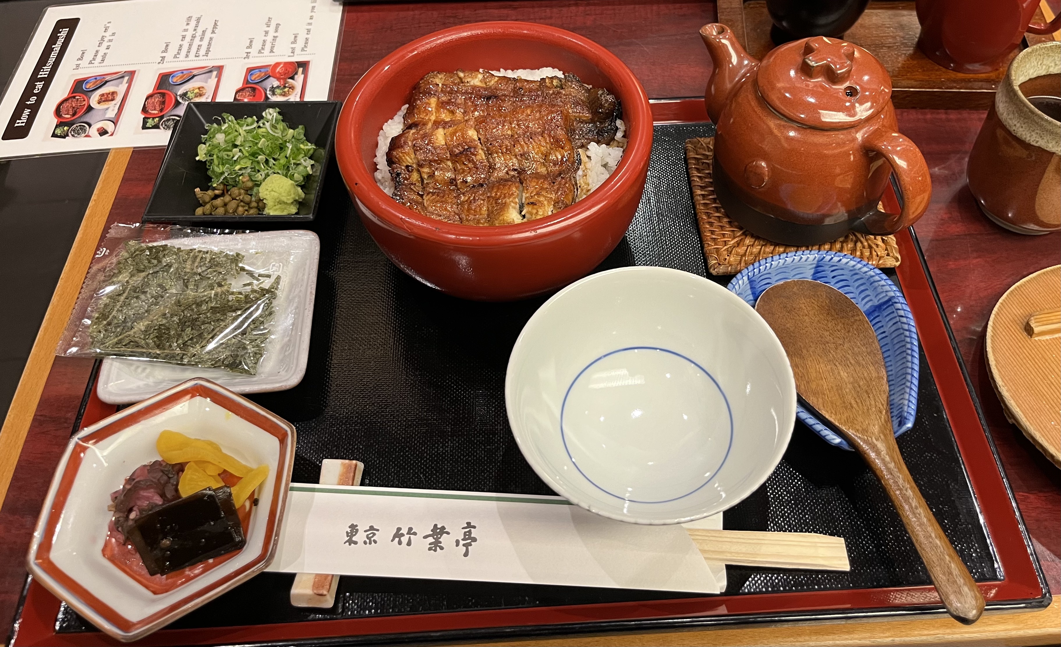Unagi
